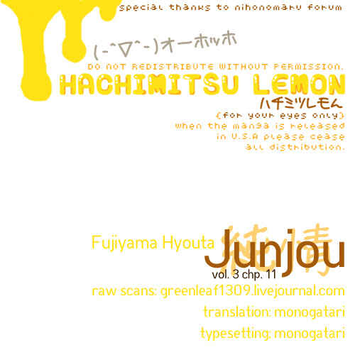 Page 42 Chapter 11 Junjou
