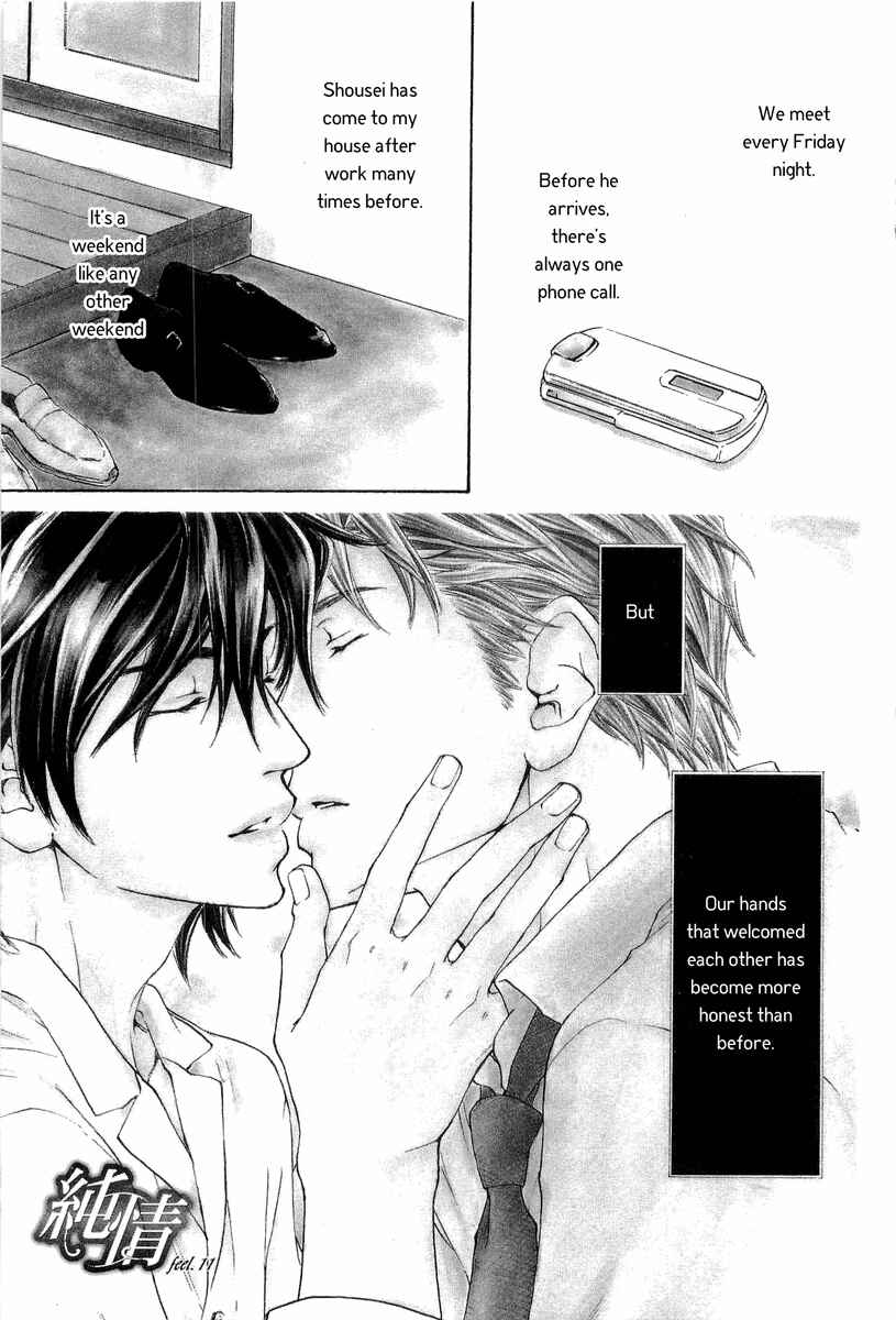 Page 6 Chapter 11 Junjou