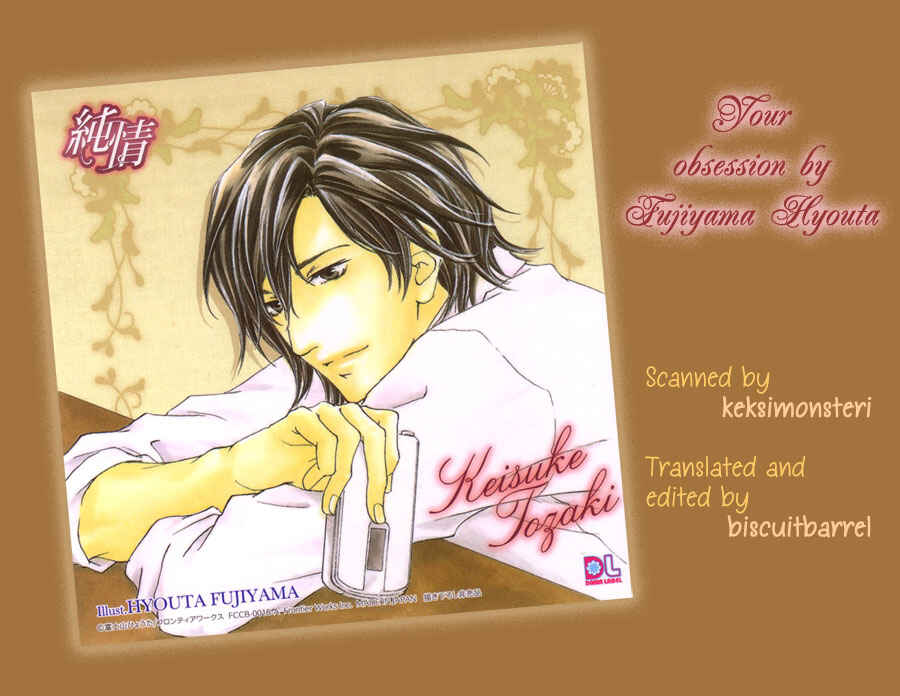 Page 1 Chapter Unknown_3d39 Junjou