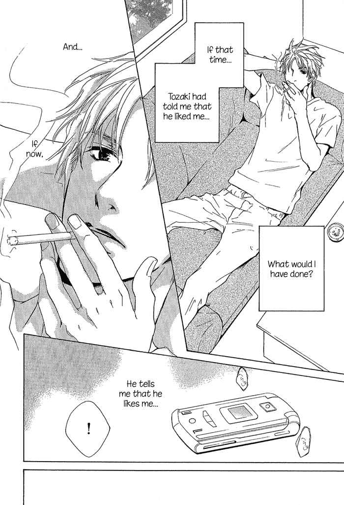 Page 5 Chapter 10.5 Junjou