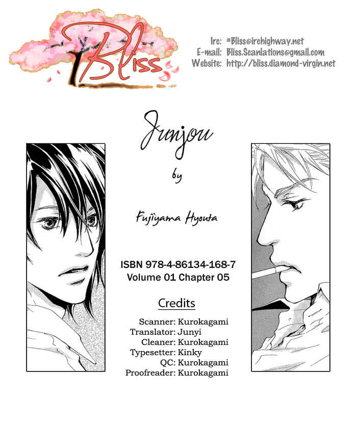 Page 1 Chapter 5 Junjou