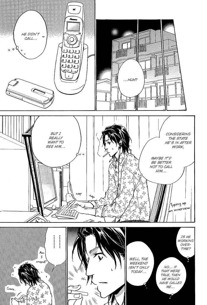 Page 10 Chapter 5 Junjou