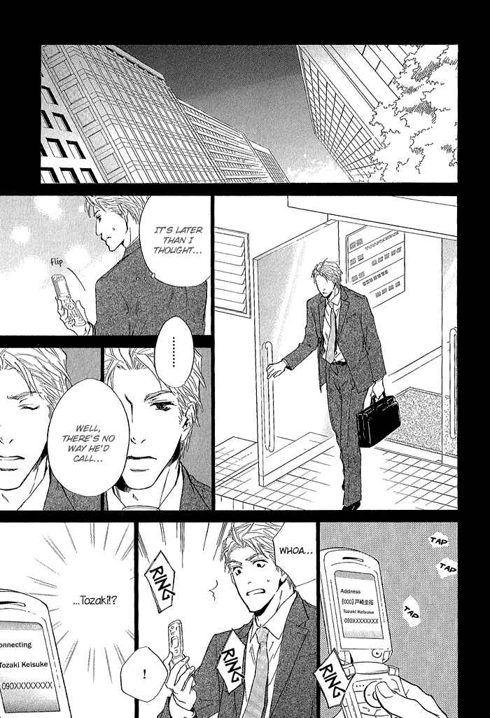Page 12 Chapter 5 Junjou