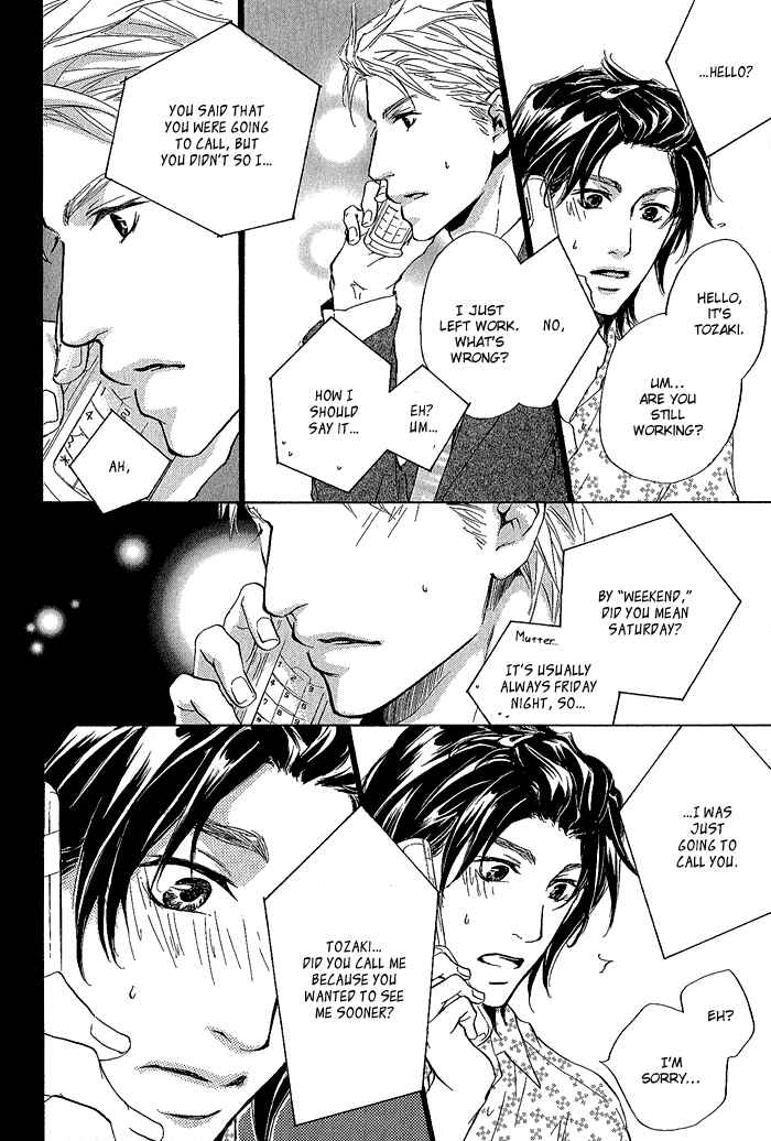 Page 13 Chapter 5 Junjou