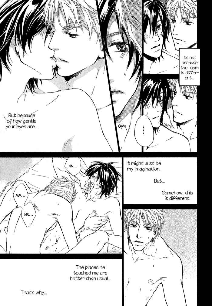 Page 16 Chapter 5 Junjou