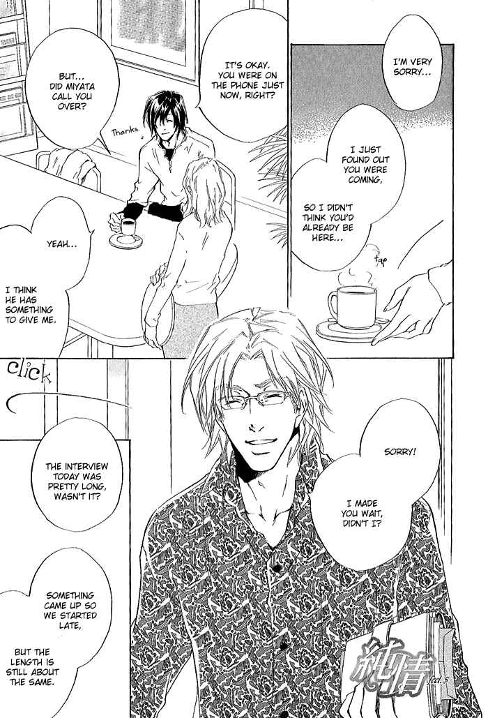 Page 2 Chapter 5 Junjou
