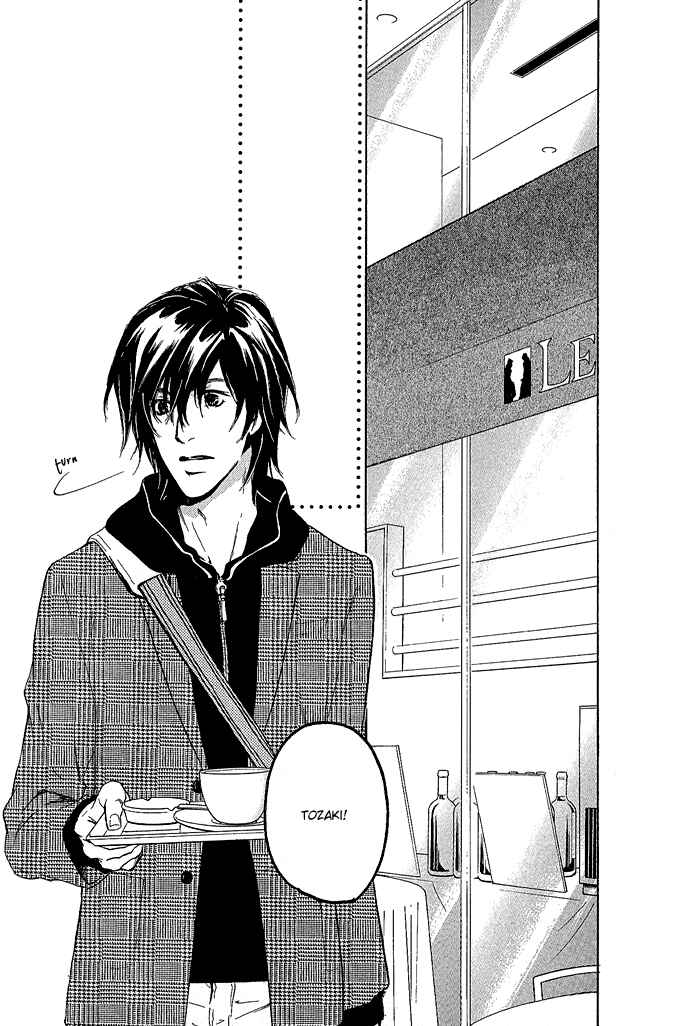 Page 23 Chapter 5 Junjou