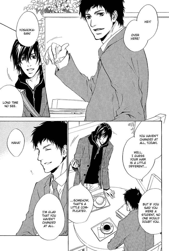 Page 24 Chapter 5 Junjou