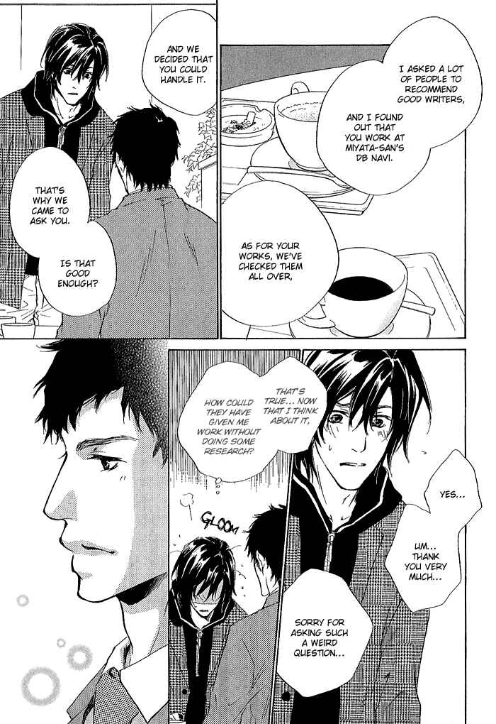 Page 28 Chapter 5 Junjou