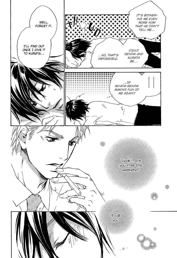 Page 9 Chapter 5 Junjou
