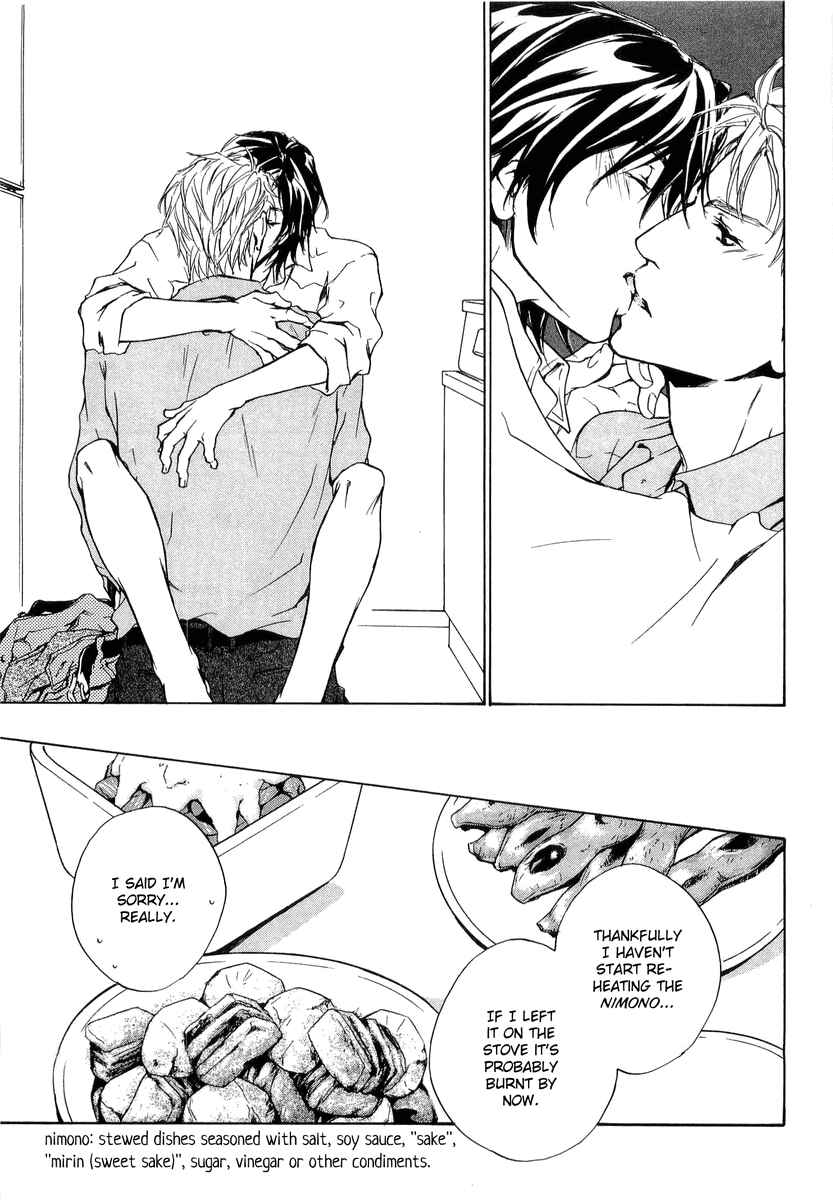 Page 15 Chapter 13 Junjou