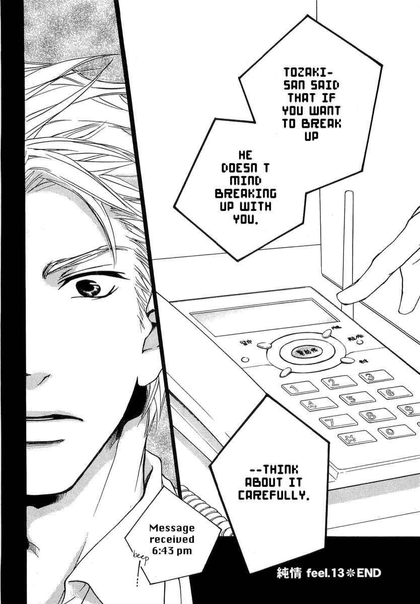 Page 32 Chapter 13 Junjou