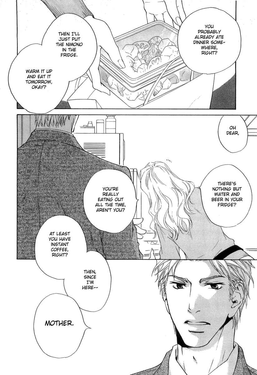 Page 4 Chapter 12 Junjou