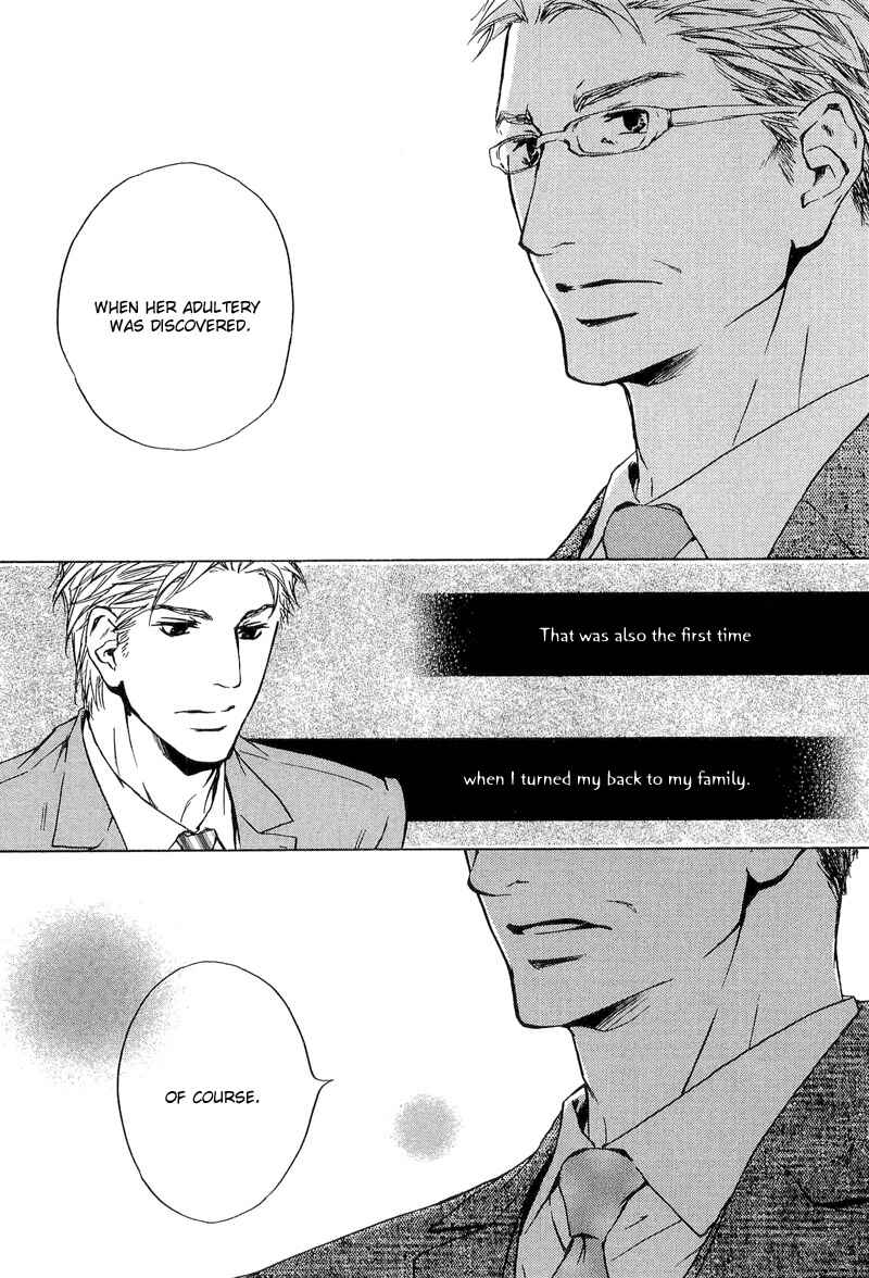 Page 12 Chapter 15 Junjou