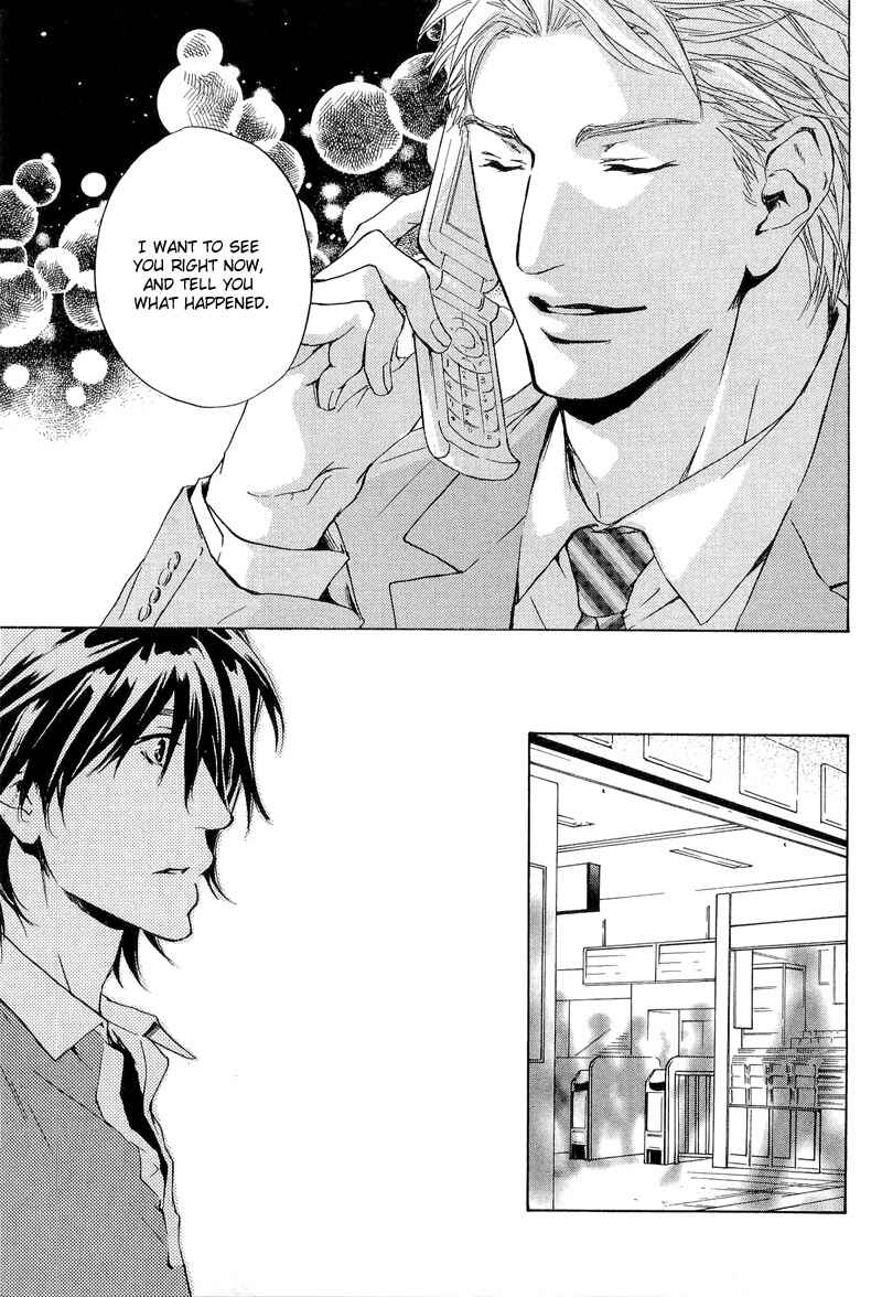 Page 15 Chapter 15 Junjou