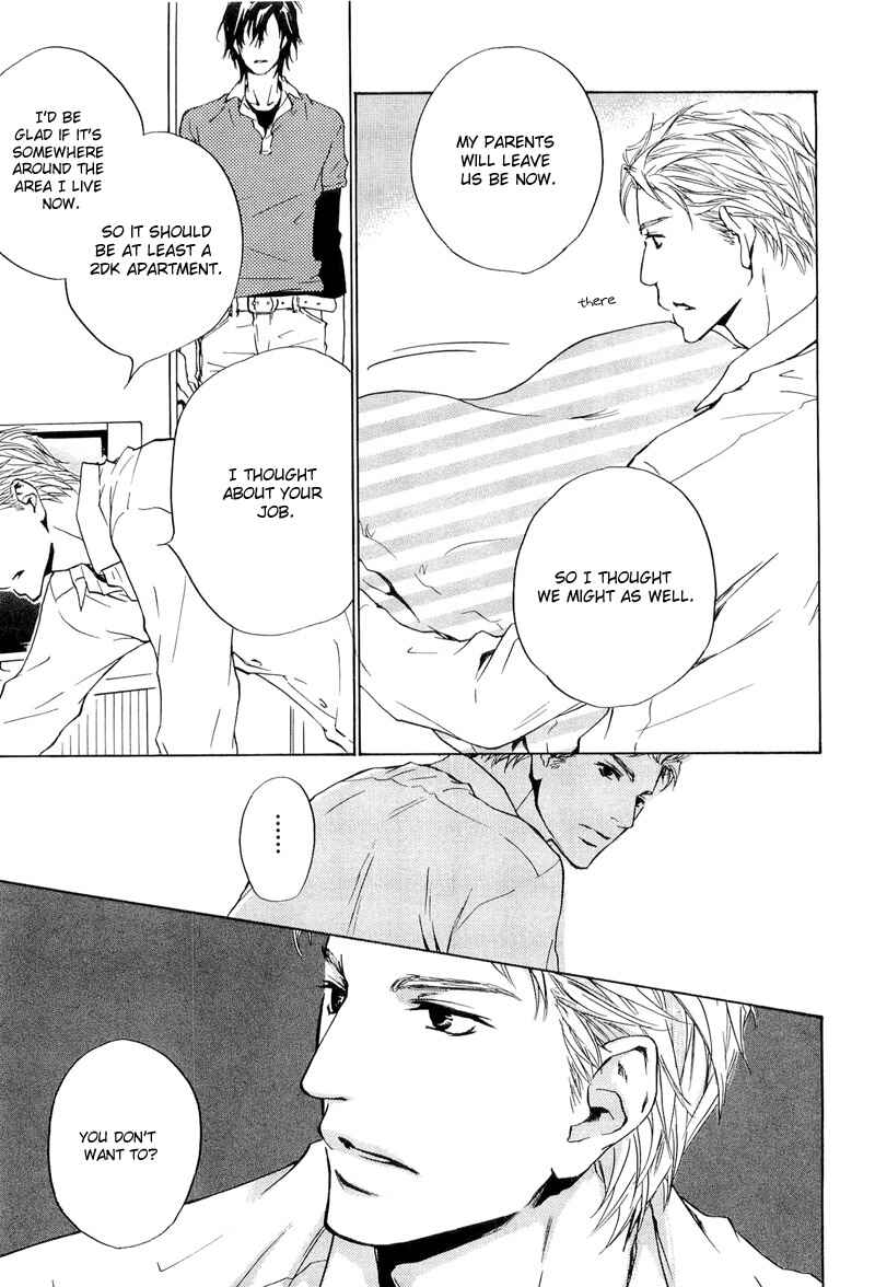 Page 23 Chapter 15 Junjou