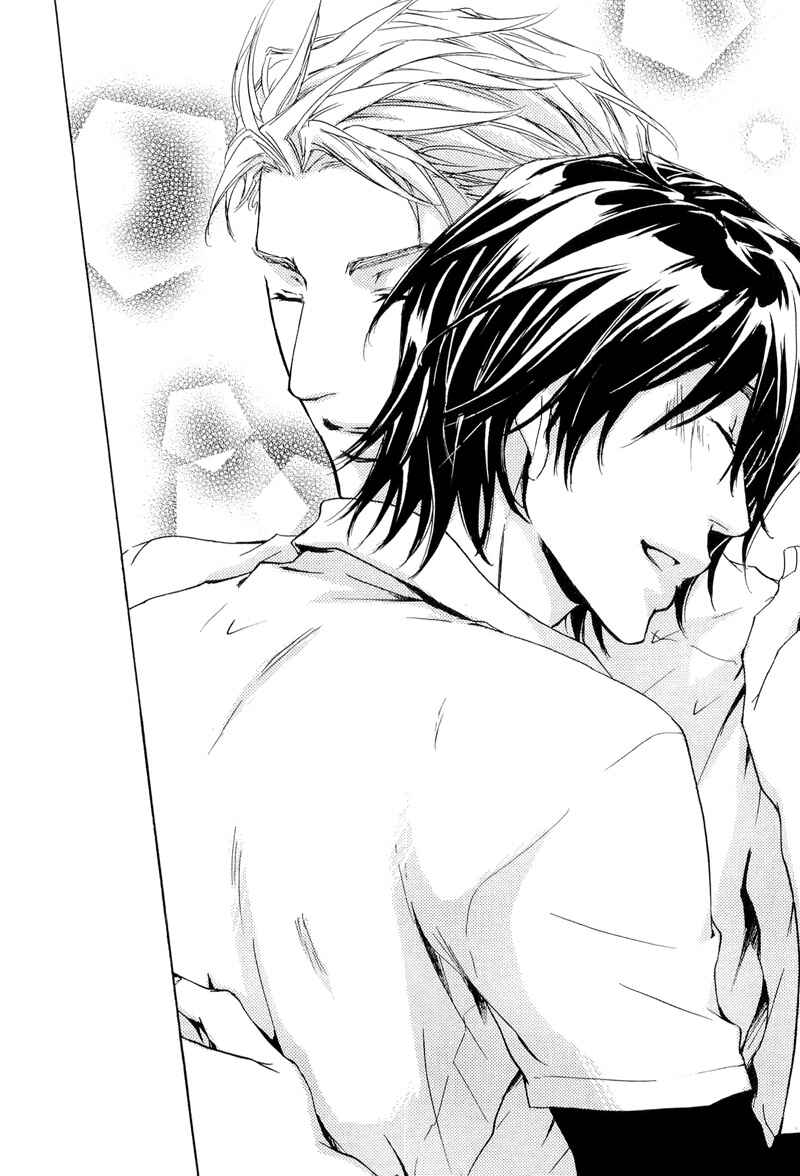 Page 27 Chapter 15 Junjou