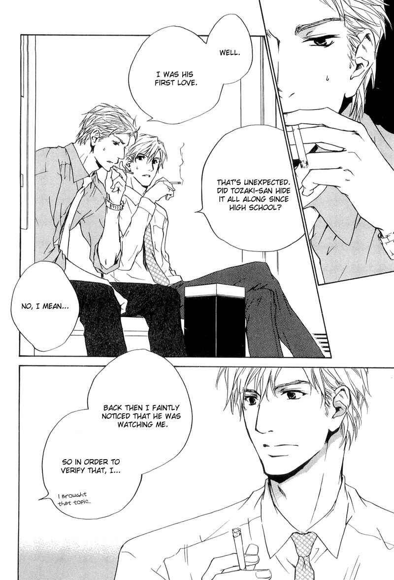 Page 32 Chapter 15 Junjou