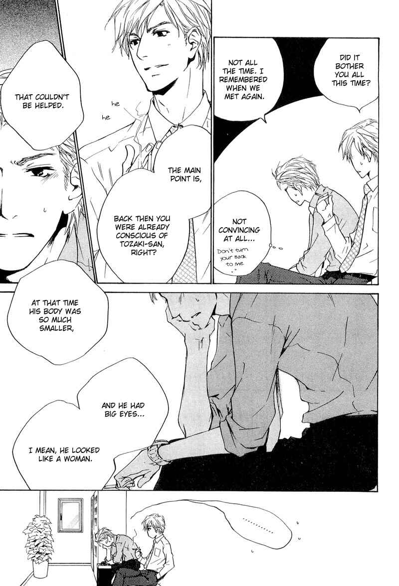 Page 33 Chapter 15 Junjou