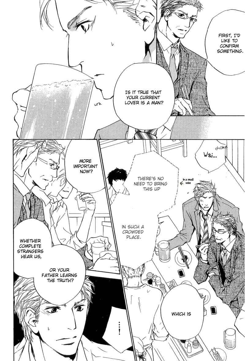 Page 4 Chapter 15 Junjou