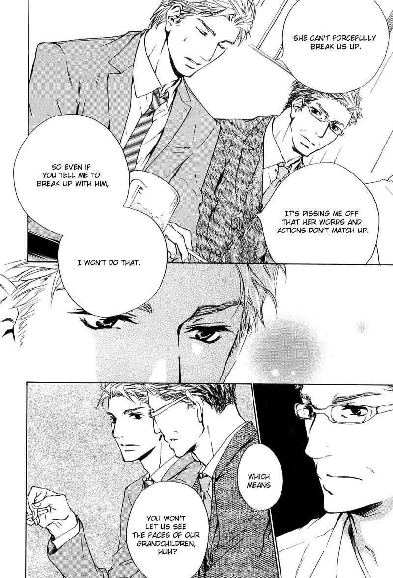 Page 8 Chapter 15 Junjou