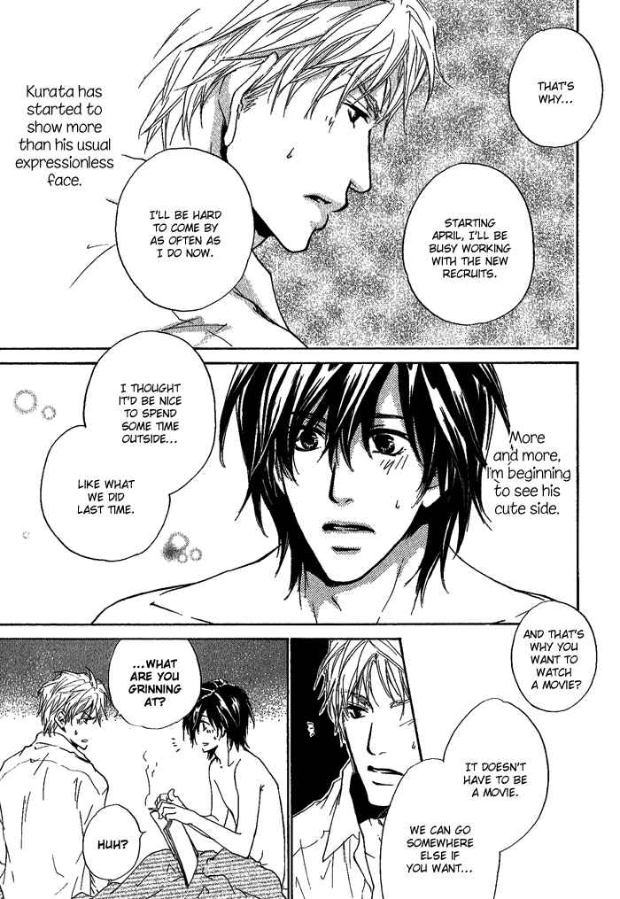 Page 10 Chapter 6 Junjou