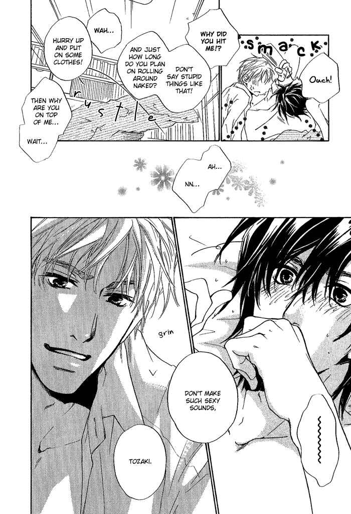 Page 13 Chapter 6 Junjou