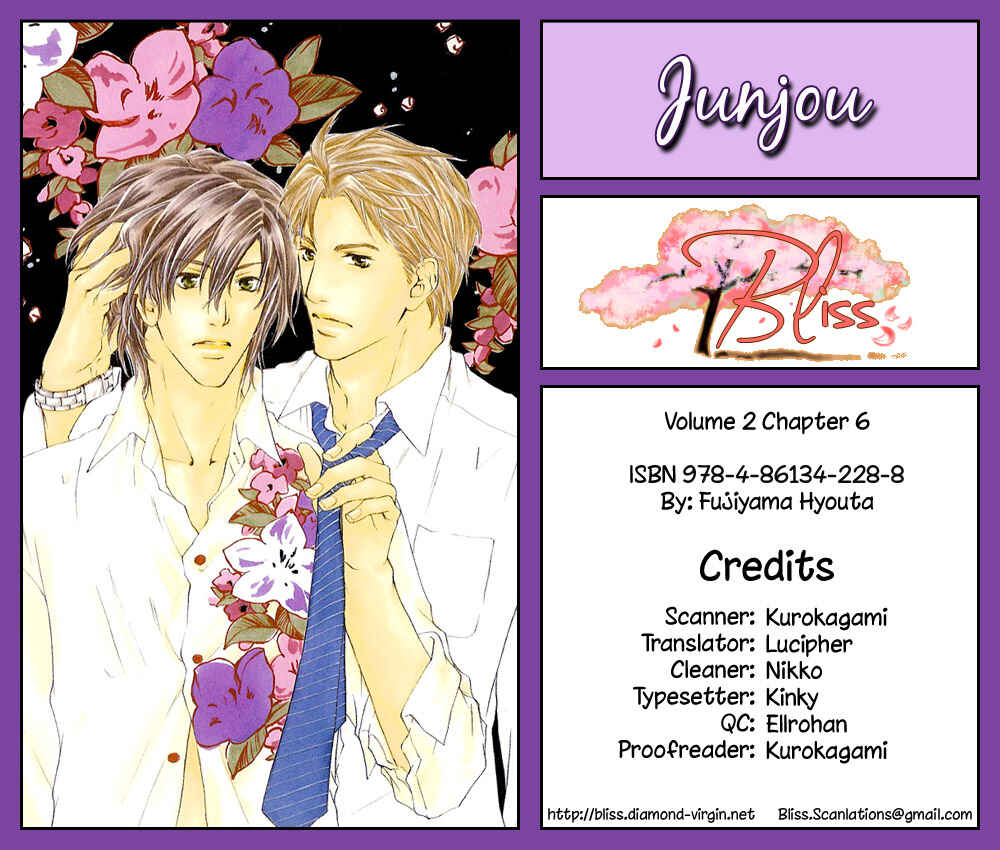 Page 2 Chapter 6 Junjou