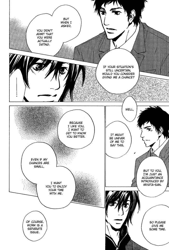Page 21 Chapter 6 Junjou