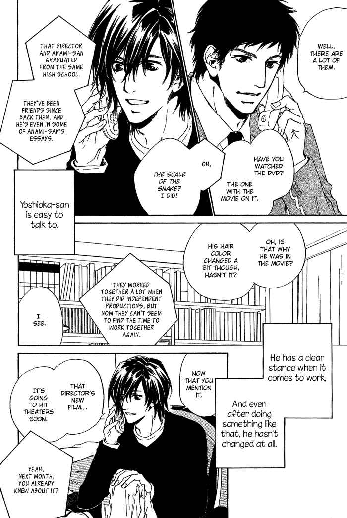 Page 23 Chapter 6 Junjou