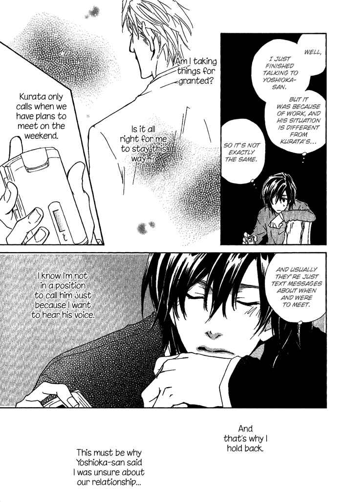 Page 26 Chapter 6 Junjou