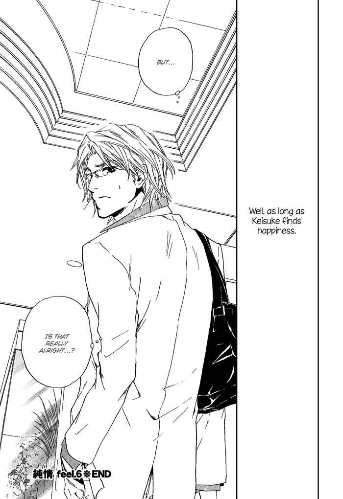 Page 38 Chapter 6 Junjou