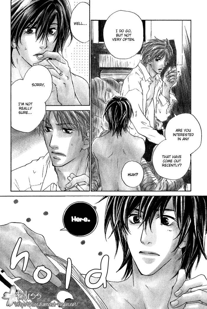Page 7 Chapter 6 Junjou