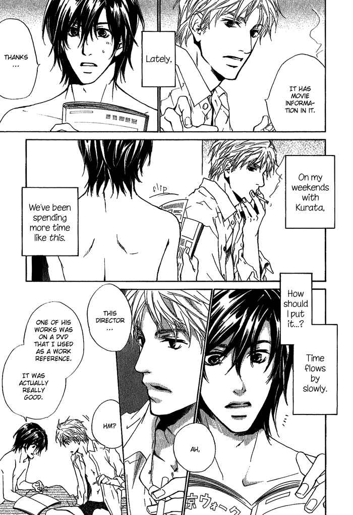 Page 8 Chapter 6 Junjou
