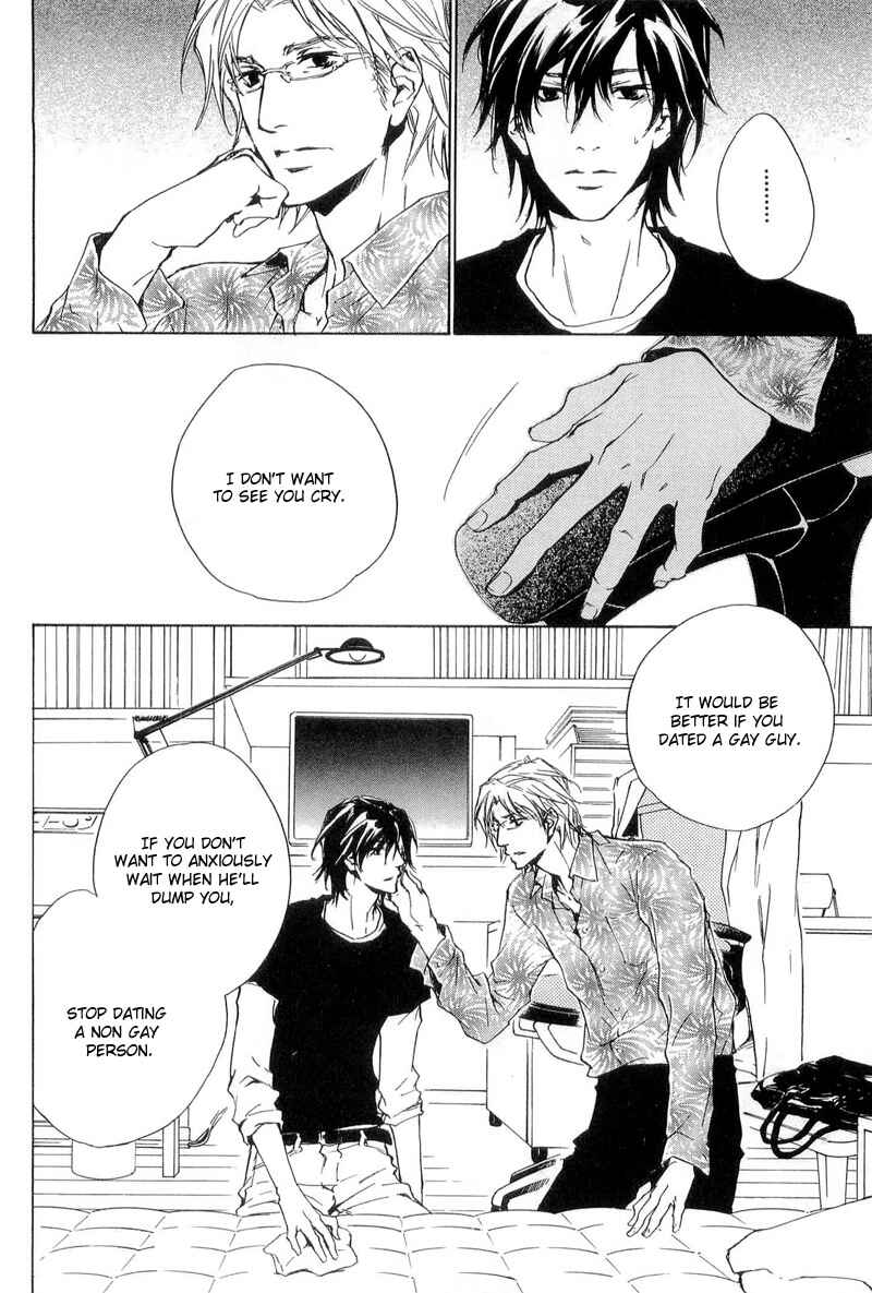 Page 10 Chapter 14 Junjou