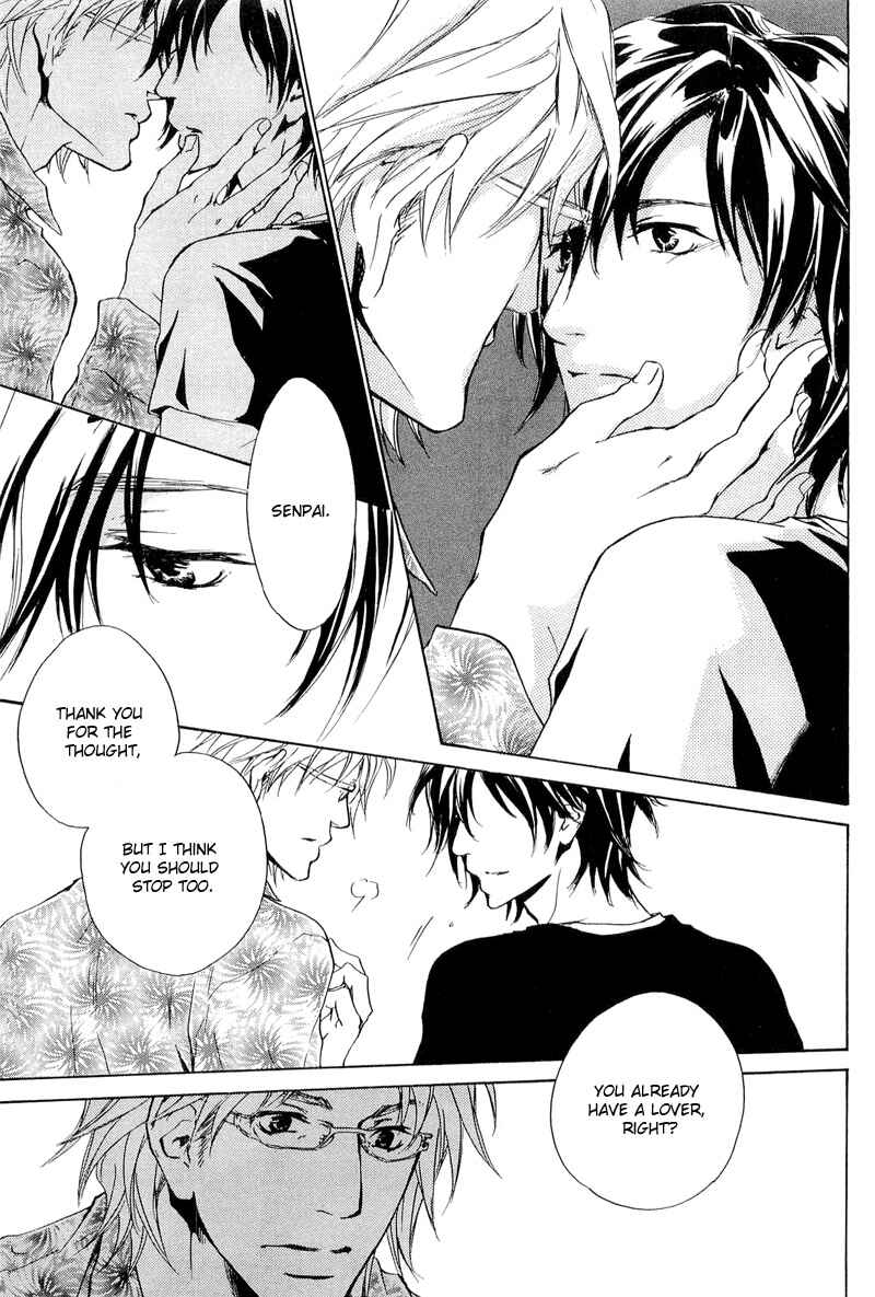 Page 11 Chapter 14 Junjou