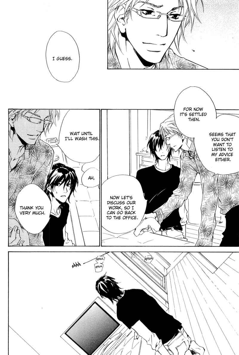 Page 12 Chapter 14 Junjou