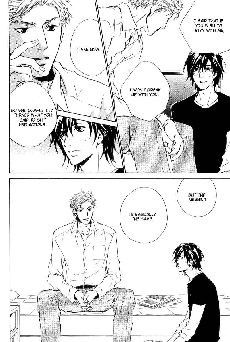 Page 18 Chapter 14 Junjou