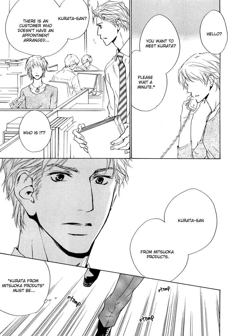 Page 31 Chapter 14 Junjou
