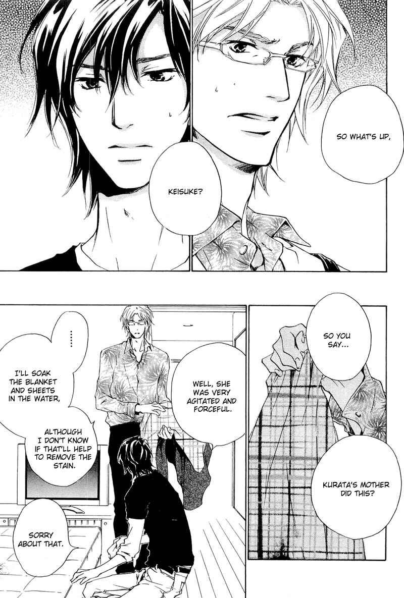Page 7 Chapter 14 Junjou