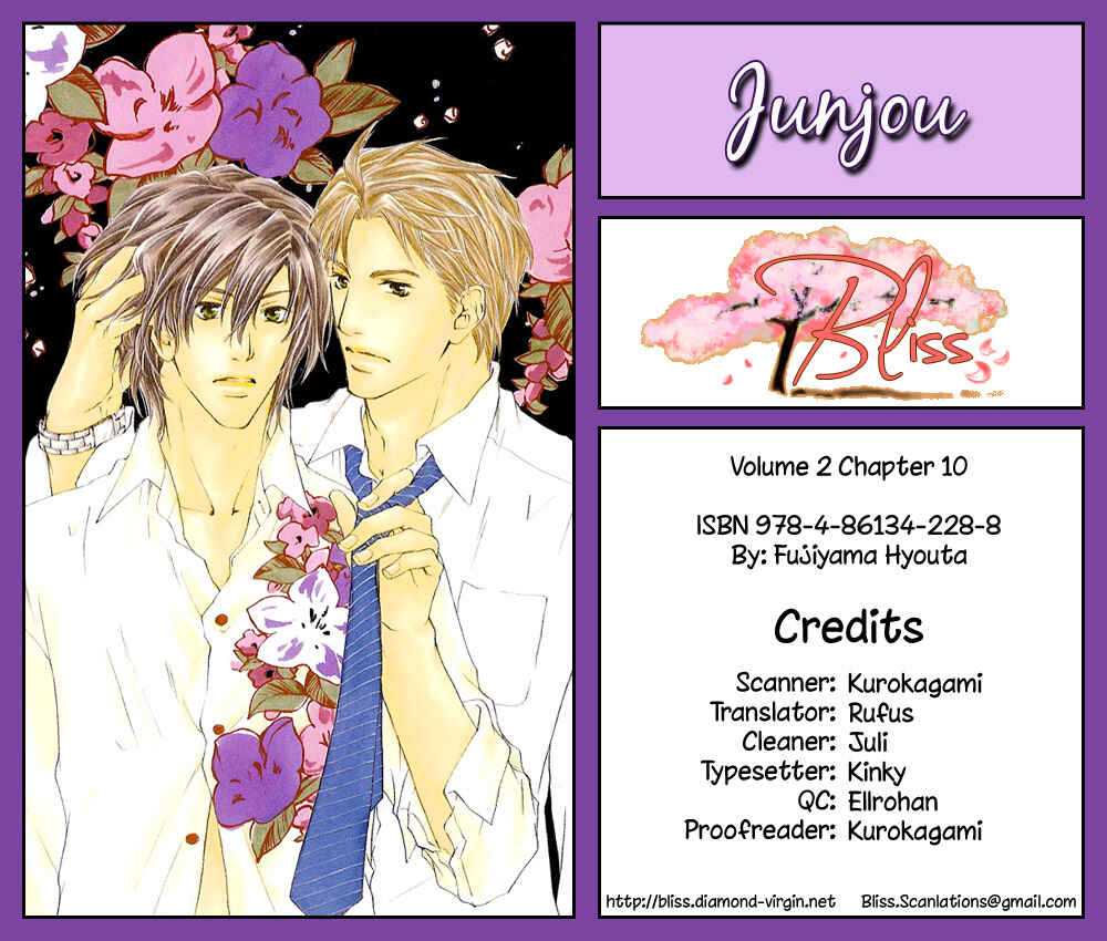 Page 1 Chapter 10 Junjou