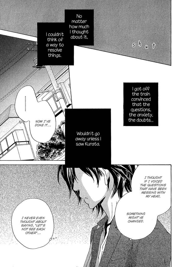 Page 10 Chapter 10 Junjou