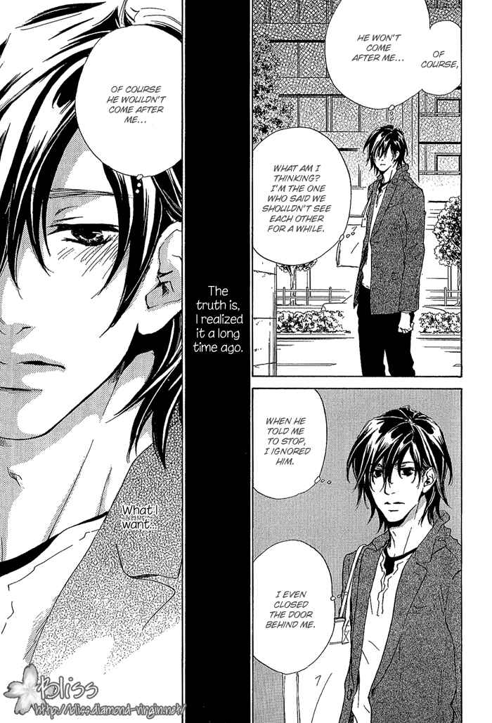 Page 12 Chapter 10 Junjou