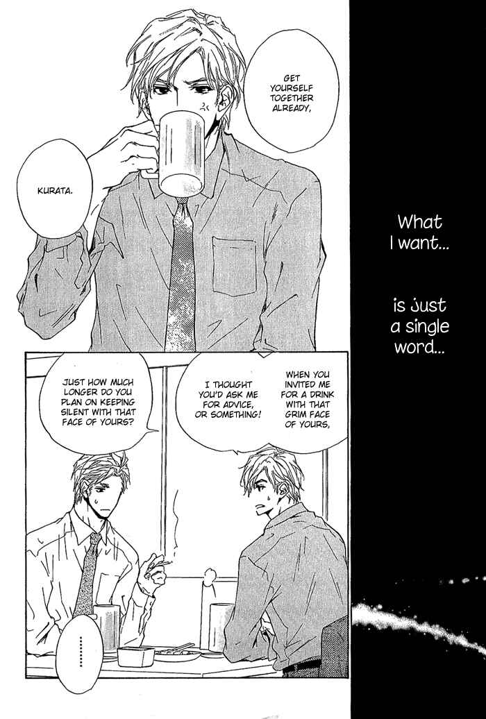 Page 13 Chapter 10 Junjou