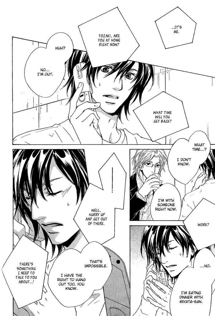 Page 17 Chapter 10 Junjou