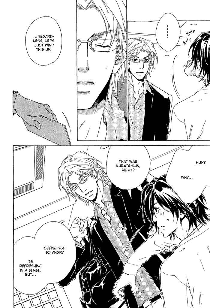 Page 19 Chapter 10 Junjou