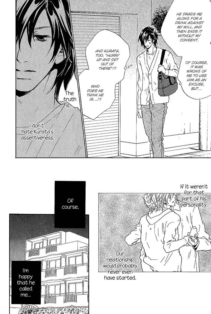 Page 21 Chapter 10 Junjou