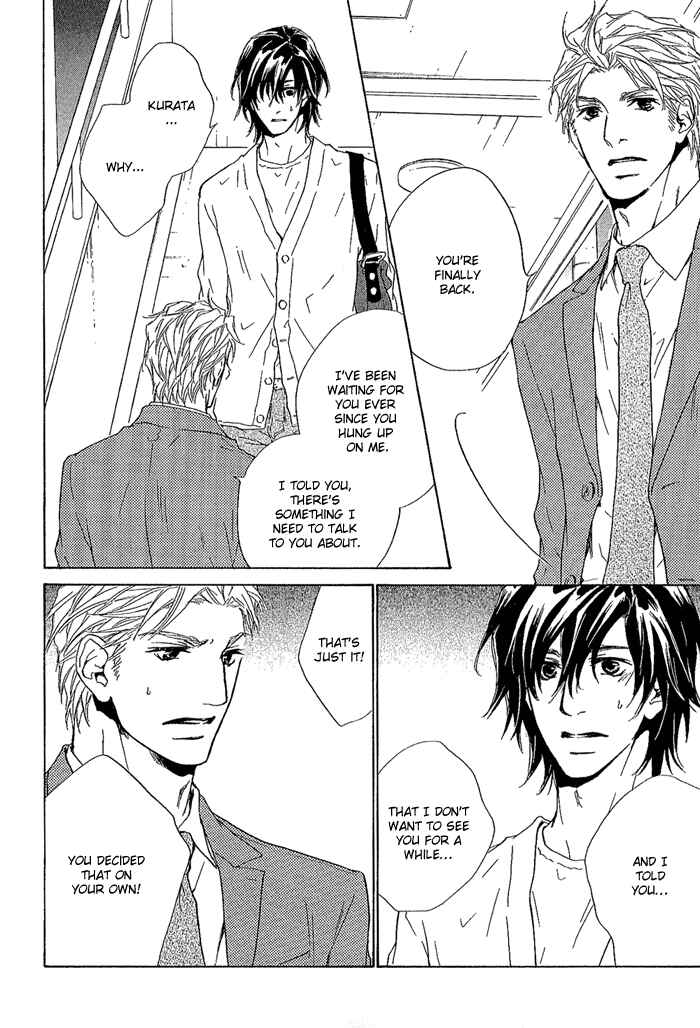 Page 23 Chapter 10 Junjou