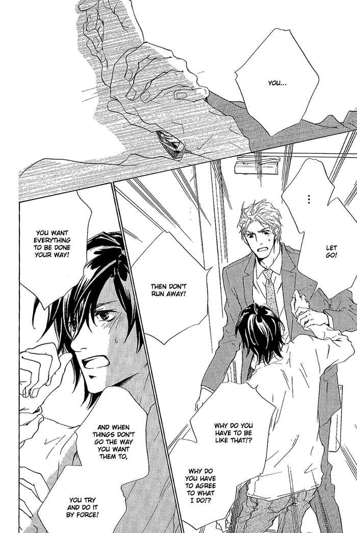 Page 25 Chapter 10 Junjou