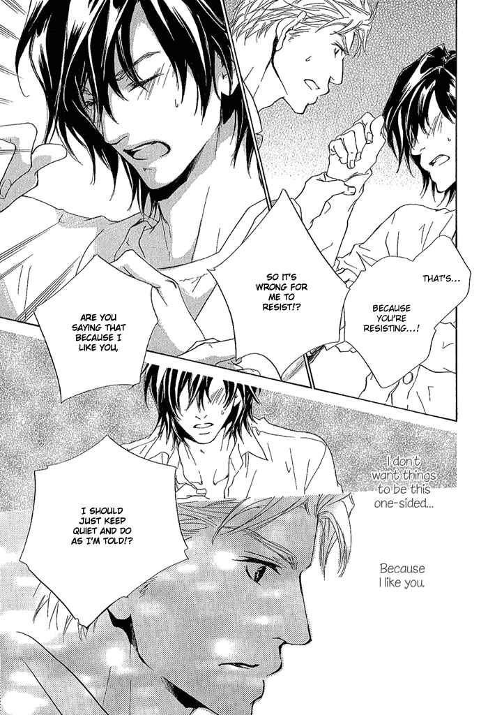 Page 26 Chapter 10 Junjou